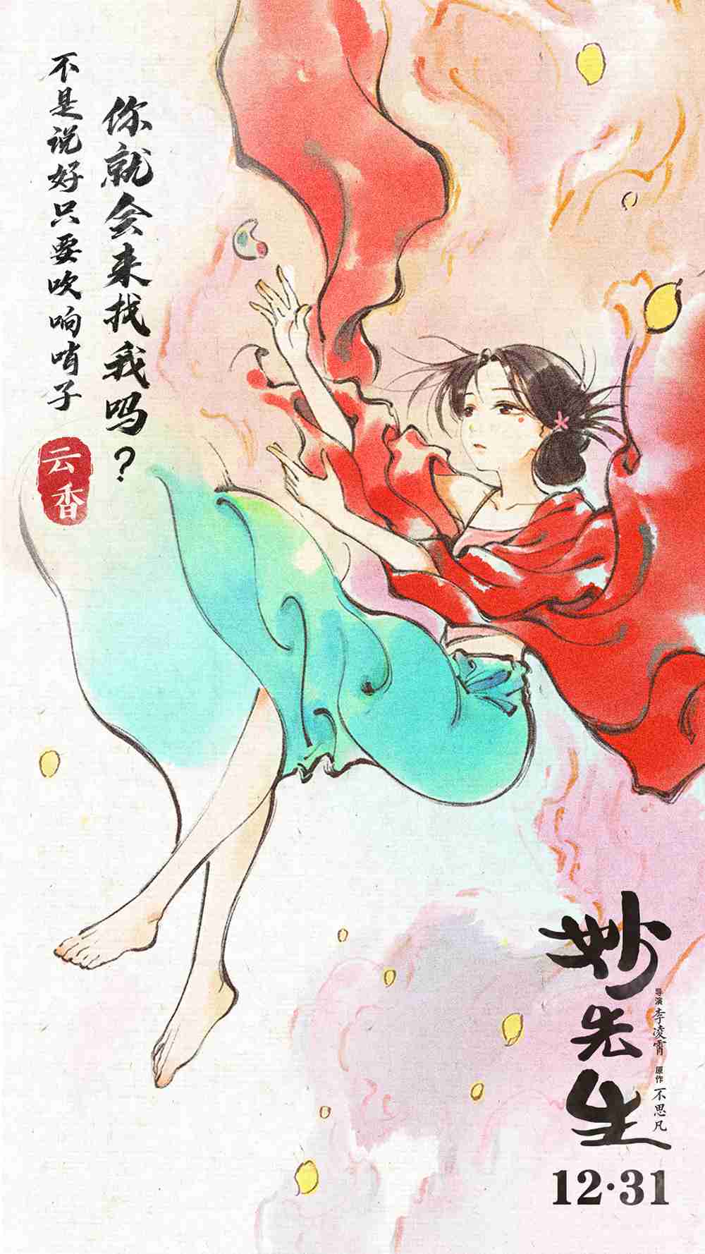 微信图片_201912251141142 微信图片_201912251141142