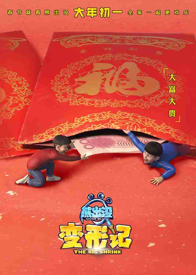 20180130-8