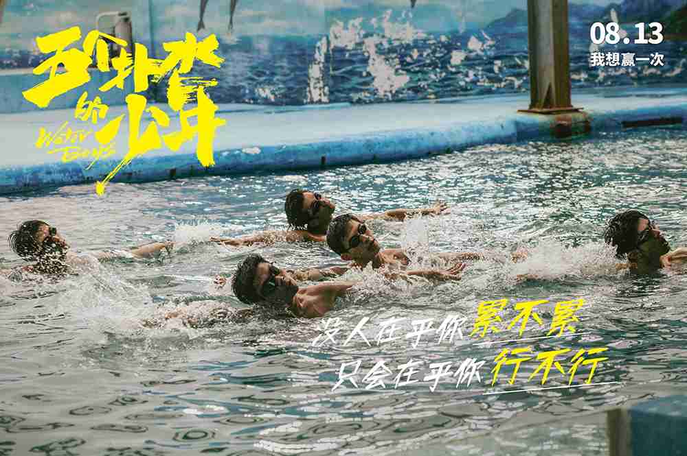 台词海报4 台词海报4