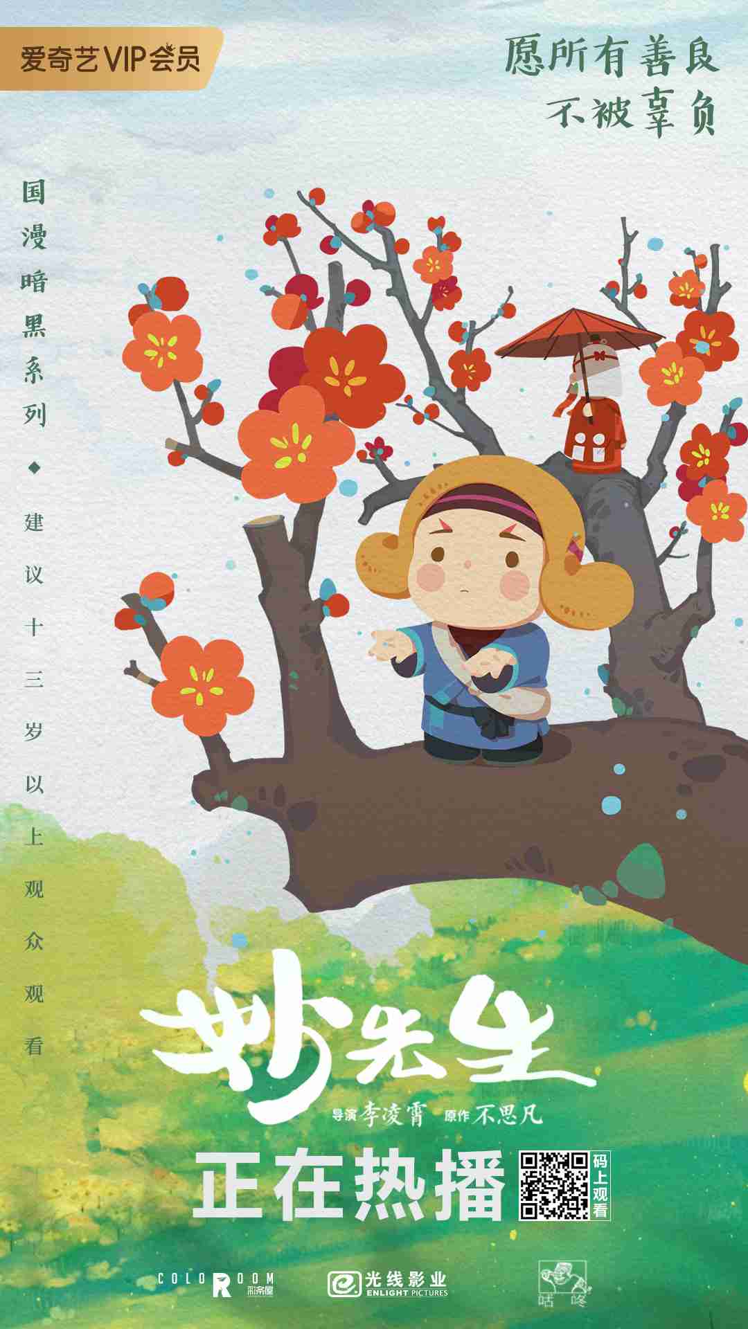 http://img.ewang.com/caaaee178474bdaa132f.jpg?x-oss-process=style/fangtu